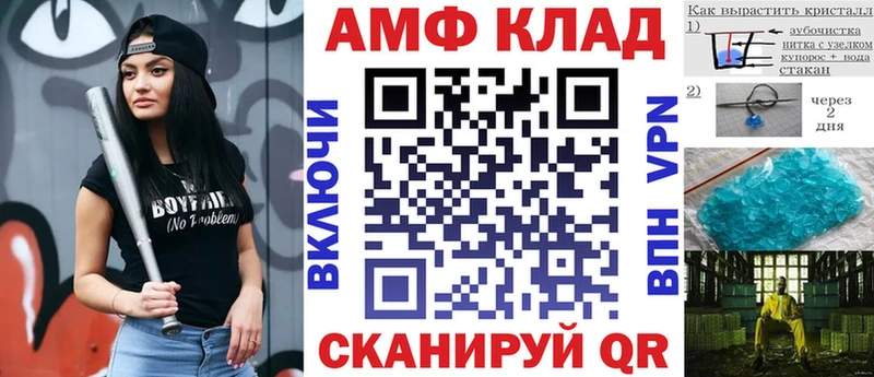 наркота mega зеркало АМФ Premium Луза