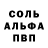 Амфетамин Premium S Grimmo