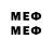 Меф мяу мяу 4 MMC Player TPX