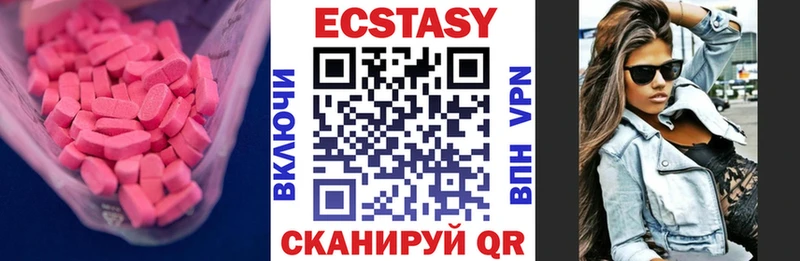 цены   Луза  Ecstasy бентли 