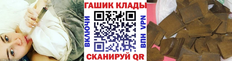 даркнет как зайти  Луза  Гашиш 40% ТГК 