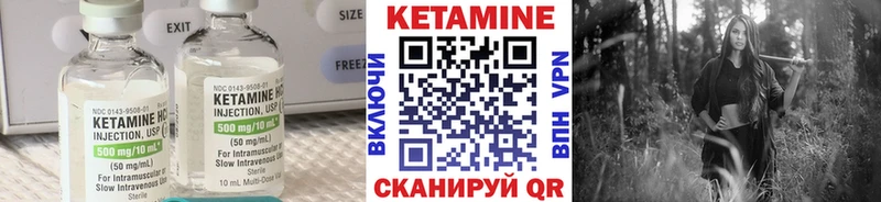 Кетамин VHQ  наркошоп  Луза 