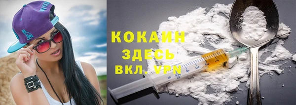 альфа пвп VHQ Киренск