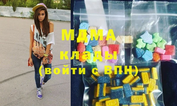 кокаин перу Кинешма