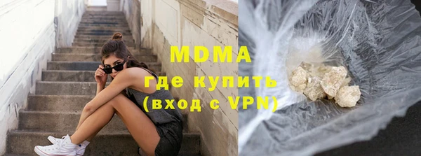 кокаин перу Кинешма