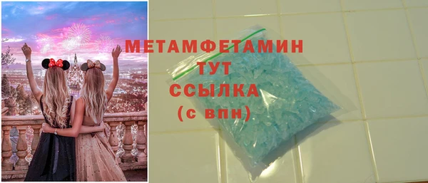 альфа пвп VHQ Киренск