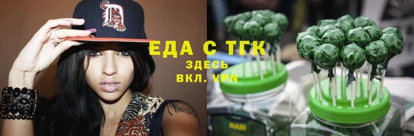 альфа пвп VHQ Киренск
