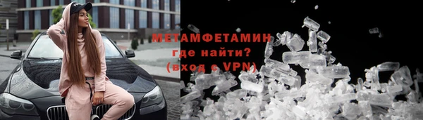 альфа пвп VHQ Киренск