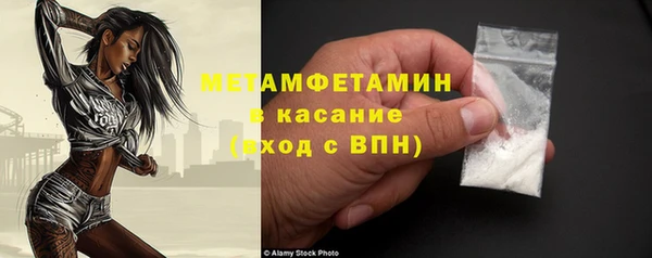 кокаин перу Кинешма