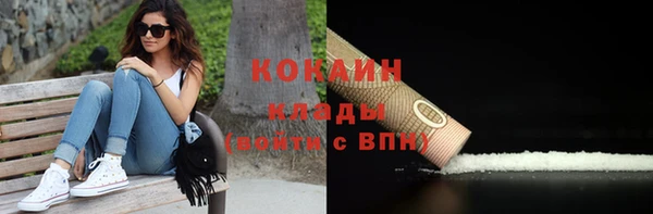 альфа пвп VHQ Киренск
