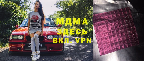 альфа пвп VHQ Киренск