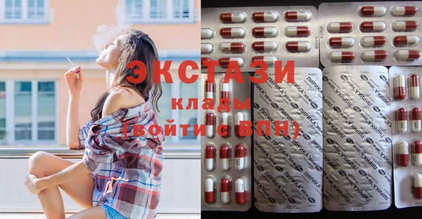 альфа пвп VHQ Киренск