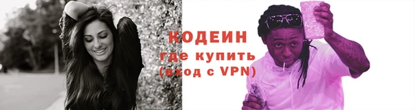 альфа пвп VHQ Киренск