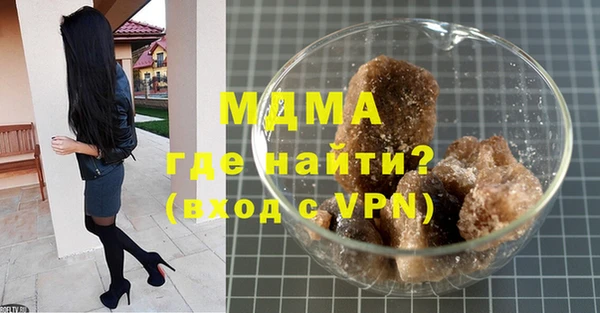 кокаин перу Кинешма