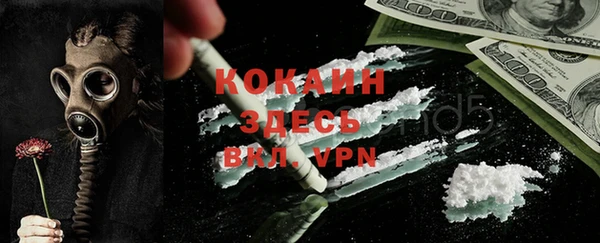 альфа пвп VHQ Киренск
