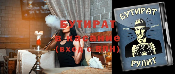 альфа пвп VHQ Киренск