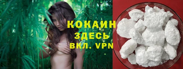 альфа пвп VHQ Киренск