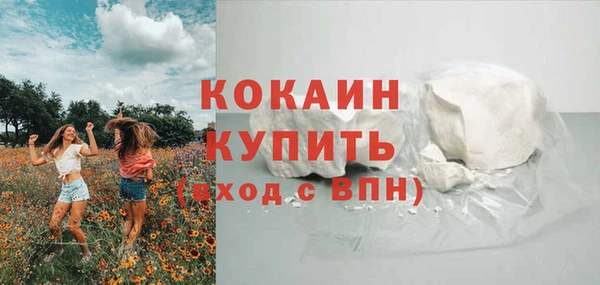 кокаин перу Кинешма