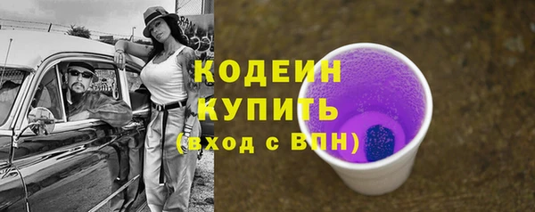 альфа пвп VHQ Киренск