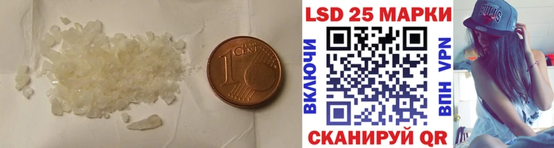 LSD-25 экстази кислота Луза