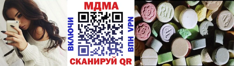МДМА кристаллы  Луза 