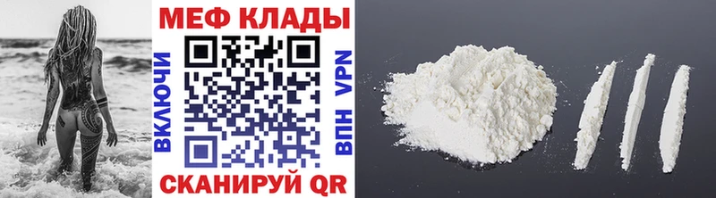 мориарти наркотические препараты  Луза  Мефедрон VHQ 