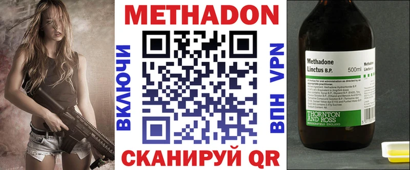 ссылка на мегу маркетплейс  Луза  МЕТАДОН methadone 