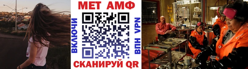 Первитин мет  как найти   Луза 