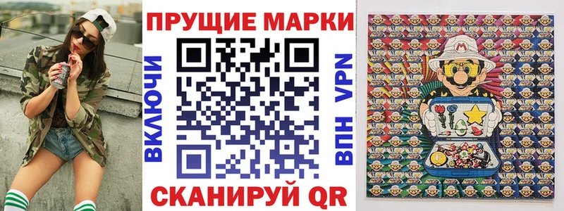 Наркотические марки 1,5мг  hydra ссылка  Луза 