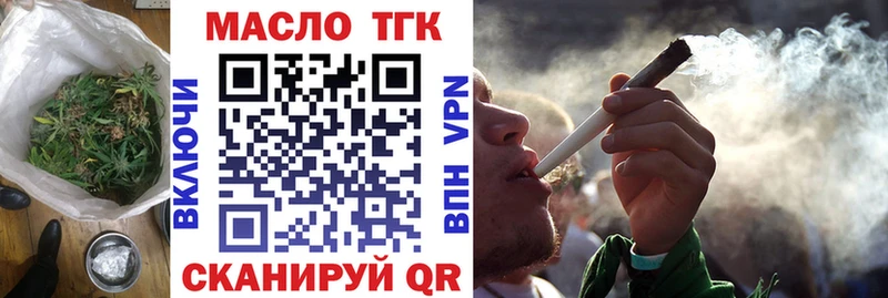 кракен зеркало  Луза  ТГК концентрат  дарнет шоп 